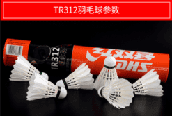 DHS TR312 Badminton Shuttlecock Tube of 12 Speed 76